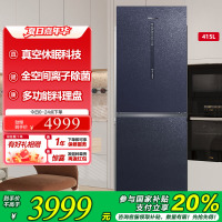 海信冰箱BCD-415WTDGVBPIV冰蓝纹釉