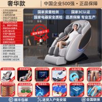 奥克斯按摩椅家用全身全自动智能电动多功能豪华太空舱零重力老人 奢华白[仿真人按摩/柔性机械手/热敷按摩/蓝牙音乐]