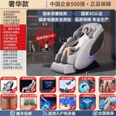 奥克斯按摩椅家用全身全自动智能电动多功能豪华太空舱零重力老人 奢华白[仿真人按摩/柔性机械手/热敷按摩/蓝牙音乐]