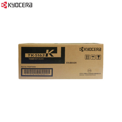 京瓷(Kyocera)TK-5163原装碳粉墨粉盒