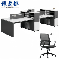 豫龙都 屏风办公桌 四椅 套