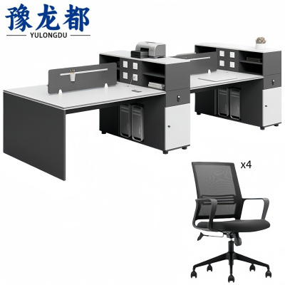豫龙都 办公桌椅 组合 套