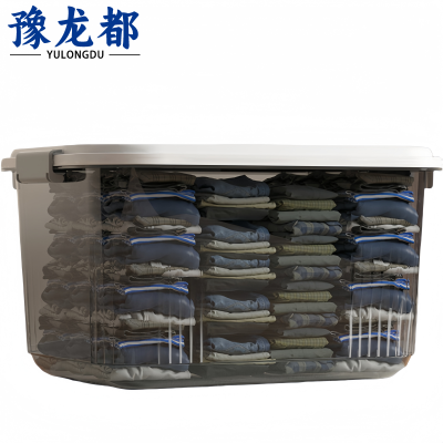 豫龙都收纳箱巨大号个