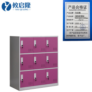 攸启隆