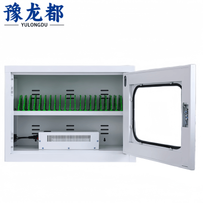 豫龙都手机充电柜20位个