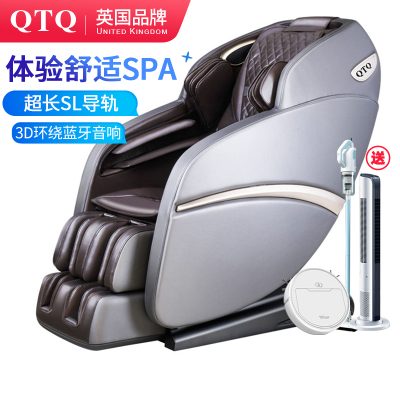 QTQ按摩椅全身家用太空舱SL导轨平移前滑蓝牙音乐脚底滚揉按摩全自动豪华PU皮质按摩沙发椅子S6