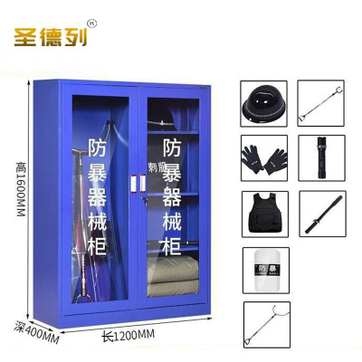 圣德列防暴柜装备柜F-3 1200*400*1600mm