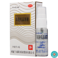 [2盒]西施兰夏露乌洛托品溶液20ml/盒*2盒用于手足多汗及腋臭狐臭