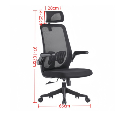 悦兴诚电脑椅51*66*107cm把