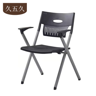 久五久 折叠椅 815*480mm 张