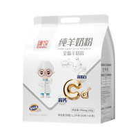 臻牧羊奶粉无蔗糖脱脂高钙高蛋白独立包装携带方便口感顺滑1.2kg