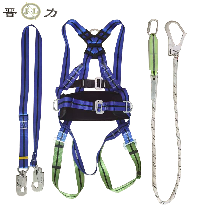 晋力+五点全身式安全带+护腰护腿缓冲单大勾带围杆带+条