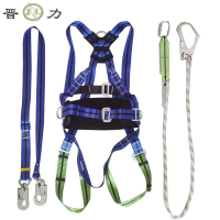 晋力+五点全身式安全带+护腰护腿缓冲单大勾带围杆带+条
