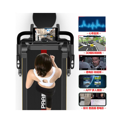 3D场景跑步机家用小型折叠女纳丽雅多功能家庭健身走步机_多功能-安全护罩-黑色