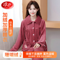 浪莎中老年人睡衣女冬季法兰绒保暖加厚大码妈妈珊瑚绒家居服套装