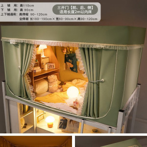 强遮光蚊帐学生宿舍床帘一体式单人床上下铺专用寝室高级花边床幔