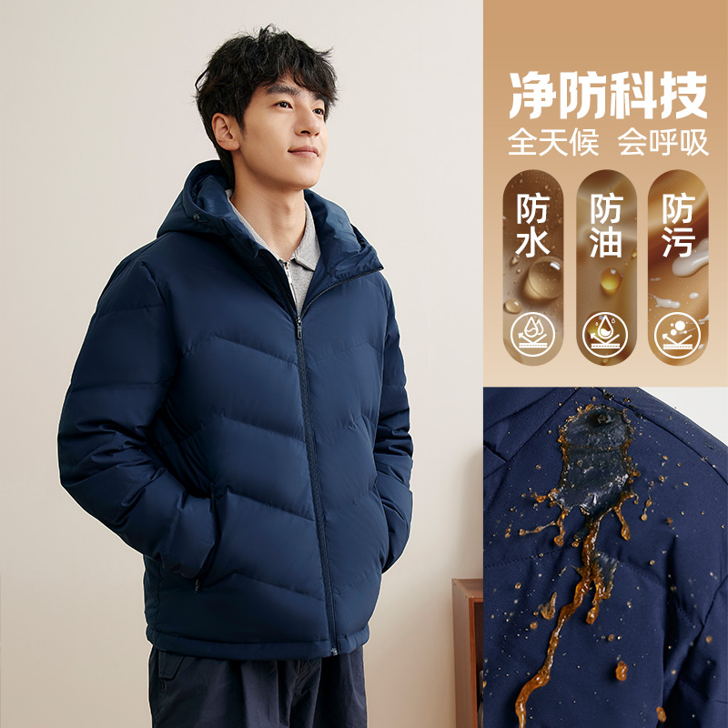 361°三防羽绒服男冬季防水防油防污羽绒服加厚保暖运动外套男