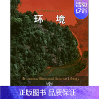[正版]环境:美国不列颠百科全书公司 著作 霍星辰 译者 著 霍星辰 译 文教科普读物 文教 中国农业出版社 图书