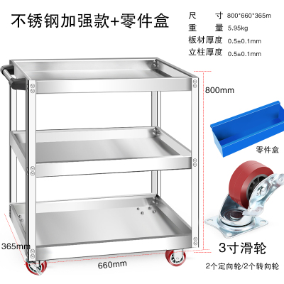 三层小推车不锈钢 三层小推车不锈钢推荐 苏宁易购