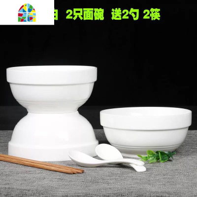 (2只装)面碗6英寸汤碗陶瓷大号碗家用汤碗大碗饭碗可微波炉面碗 FENGHOU 纯白6英寸面碗[6只装]套装