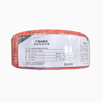 泽盛佳工 铜芯聚氯乙烯绝缘无护套电线 ZR-BVR 50 100米/卷