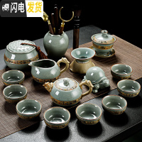 三维工匠哥窑功夫茶具套装家用中式简约汝窑釉开片陶瓷泡茶壶盖碗茶杯 醒龙-哥窑15头