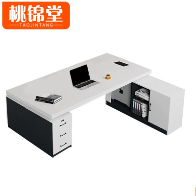 桃锦堂 员工桌