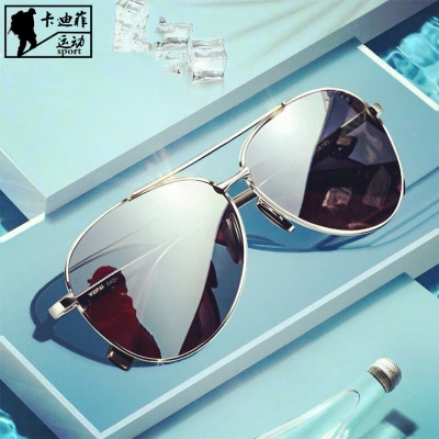 厂家自发-2020新款儿童成人墨镜男蛤蟆眼镜太阳镜潮人偏光镜驾驶开车专用司机潮大脸迈诗蒙