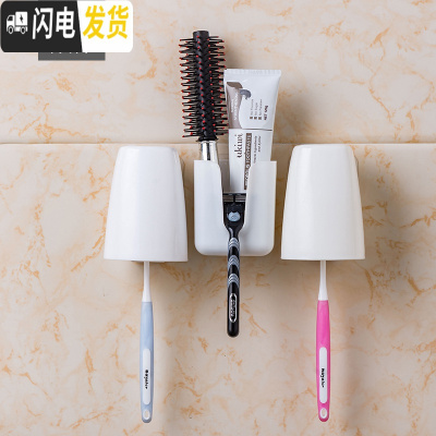 三维工匠吸壁牙刷架壁挂式卫生间漱口杯免打孔牙刷置物架漱口杯架牙刷杯套 白色双杯装