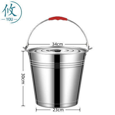 攸 不锈钢带盖水桶 34cm 个