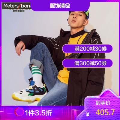 1件3.5折价：405.7-美特斯邦威羽绒服冬季男都市流行潮流羽绒服男_3_679