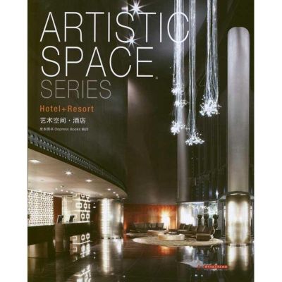 [M]艺术空间·酒店-9787560965918