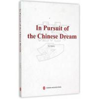 正版新书]InPursuitoftheChineseDream-中国梦.什么梦-英文李君
