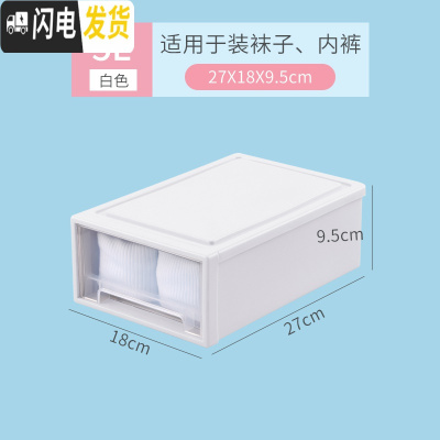 三维工匠特大号多层衣服收纳箱抽屉式塑料衣柜收纳盒家用整理箱衣物储物箱