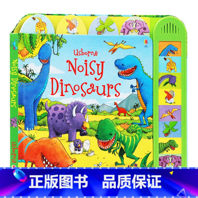 [正版]英文原版绘本 Noisy Dinosaurs 纸板发声书 大开 恐龙主题 Usborne 出品 儿童启蒙图画书