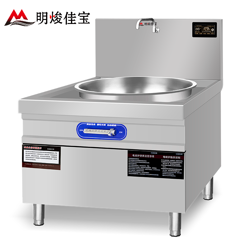 明焌佳宝商用电磁大锅灶加厚不锈钢机身 纯铜线圈 防水设计 智能机芯 80型
