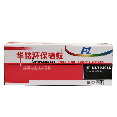 华铭 适用三星 D101S硒鼓