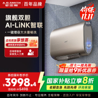 史密斯60升电热水器 家用 双胆扁桶 纤薄黑科技 大屏触控 双擎速热 E60HGDWi一级能效 储水式
