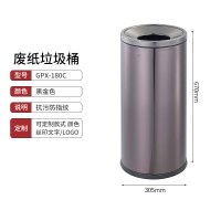 港式垃圾桶不锈钢卫生间废纸垃圾筒商场大容量立式翻盖垃圾桶 GPX-180C 黑金色 中号 直投款