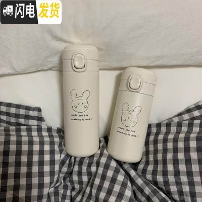 三维工匠 原创棉花糖兔子保温杯 简约可爱ins风 便携不锈钢水杯 316米白(420)