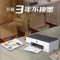 惠普tank215彩色无线连供喷墨打印机家用小型手机连接家庭学生作业a4照片多功能办公专用