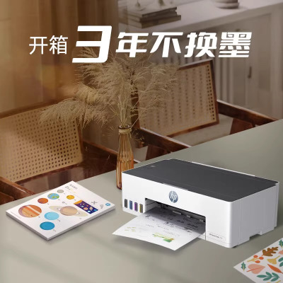 惠普tank215彩色无线连供喷墨打印机家用小型手机连接家庭学生作业a4照片多功能办公专用