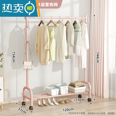 敬平晾衣架落地折叠挂衣架室内卧室宿舍用学生晒衣架家用凉衣服杆架子 ♥♥店长推荐[120cm粉]☆加固加粗单层☆晾衣杆