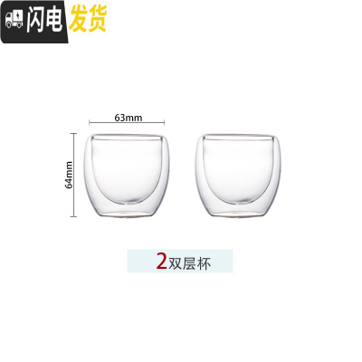 三维工匠玻璃泡茶壶水果花茶壶小茶具套装可明火耐热高温电陶炉烧水煮茶壶 2支双层杯