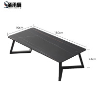 圣承启 岩板茶几 1.8米张