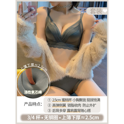 HLCOMAN无痕内衣女小胸聚拢加厚无钢圈上托调整型收副乳美背舒适文胸套装文胸套装
