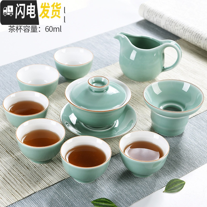 三维工匠陶瓷功夫茶具套装小套家用简约泡茶壶盖碗喝茶杯茶洗茶道配件 02知绿描边盖碗9头