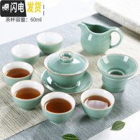 三维工匠陶瓷功夫茶具套装小套家用简约泡茶壶盖碗喝茶杯茶洗茶道配件 02知绿描边盖碗9头