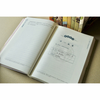 成语说《资治通鉴》2·大汉雄风