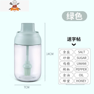 油刷子厨房烙饼食用烘焙煎饼家用可高温烧烤刷硅胶带瓶油刷 敬平 1个装250毫升绿色艾罗油刷瓶